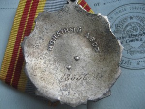 ТС2+ТС3 на раннем и позднем доке