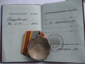 ТС2+ТС3 на раннем и позднем доке