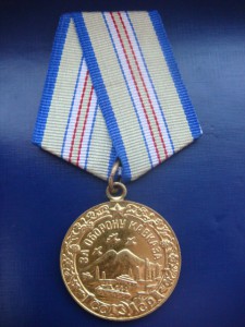 Кавказ (военкомат)