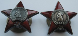 КЗ МЗПП № 1915723 и 2096822 (разные диапазоны)