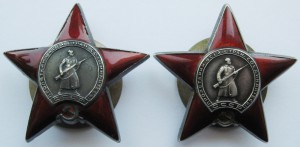 КЗ МЗПП № 1915723 и 2096822 (разные диапазоны)