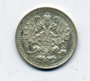 5 копеек 1908г. серебро,красивая