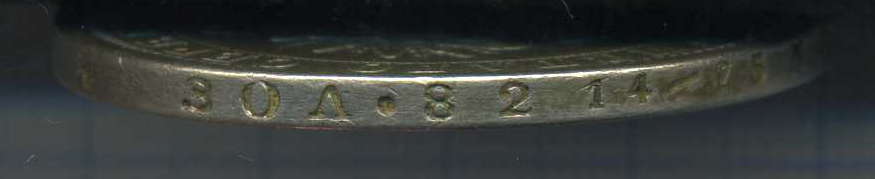 рубль 1885г