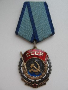 ТКЗ №169367