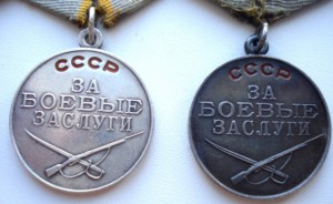 БЗ 3 шт
