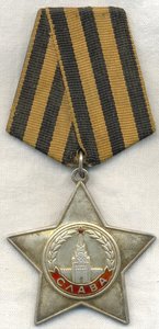 Слава 3 ст. №753949 (бормашинка)