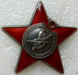 КЗ № 3740402 Афганистан