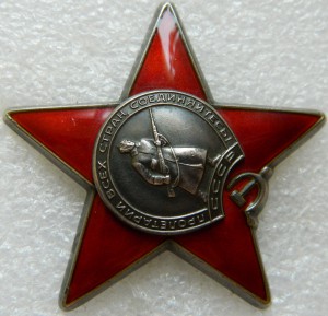 КЗ № 3740402 Афганистан