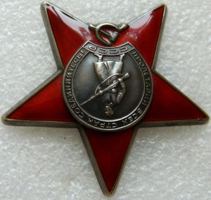 КЗ № 3740402 Афганистан