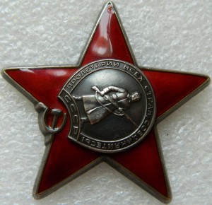 КЗ № 3740402 Афганистан