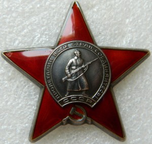 КЗ № 3740402 Афганистан