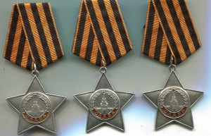 Слава 3 ст-3 щт.