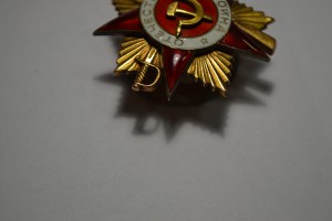 ОВ-1ст. № 141890