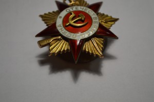 ОВ-1ст. № 141890