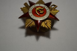 ОВ-1ст. № 141890