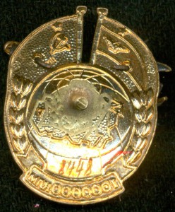 "ЗА НАЛЁТ 1000000 клм"