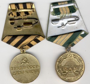 За восст угольных шахт Донбасса и БАМ