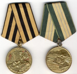 За восст угольных шахт Донбасса и БАМ