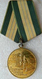 За восст угольных шахт Донбасса и БАМ