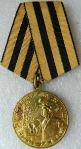 За восст угольных шахт Донбасса и БАМ