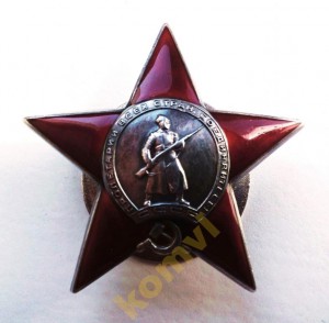 КЗ № 38232 каллиграфия