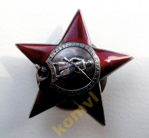 КЗ № 38232 каллиграфия