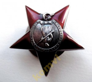 КЗ № 38232 каллиграфия