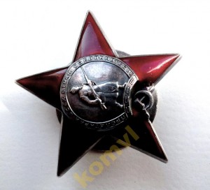 КЗ № 38232 каллиграфия