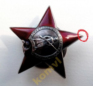 КЗ № 38232 каллиграфия