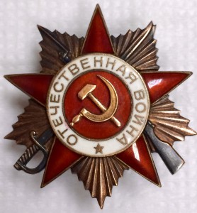 ОВ-1ст. № 213399 коробочное хранение.