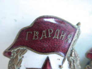 Две Гвардии без закруток.