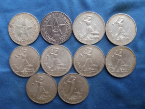 9 полтинников из клада 22- 24 гг