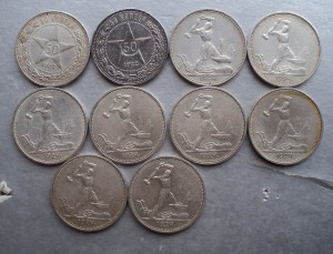 9 полтинников из клада 22- 24 гг