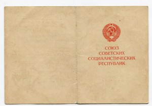 ЗПГ,  Прага, 800 лет Москвы на СМЕРШевца