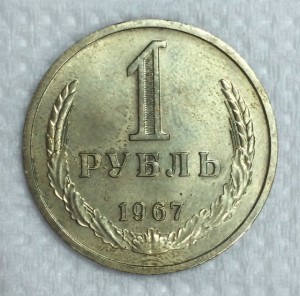 Рубли-годовики. 12 штук. Все редких годов.