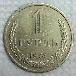 Рубли-годовики. 12 штук. Все редких годов.