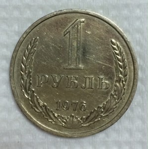 Рубли-годовики. 12 штук. Все редких годов.
