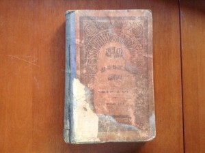 "Вестник Европы"январь 1915г