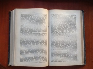 Пашутинъ. Общая патология ч.1 1883г