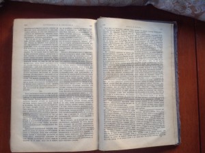 Сочинения Д. И. Писарева т.3-4, 1894г