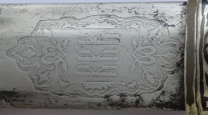 Комплект оружия казака ККВ образца 1904 года.