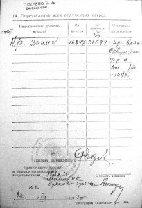 БКЗ №16247 (слабонервным не смотреть)