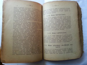 Опытный домашній КВАСОВАРЪ