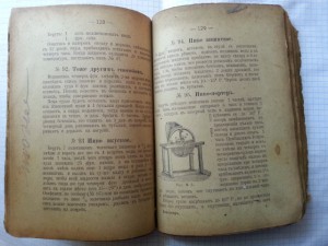 Опытный домашній КВАСОВАРЪ