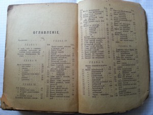 Опытный домашній КВАСОВАРЪ