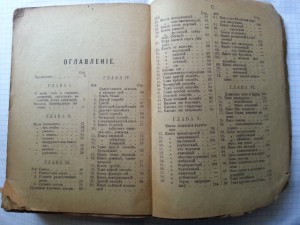 Опытный домашній КВАСОВАРЪ