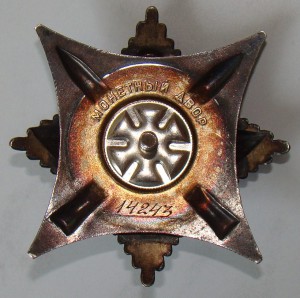 Краб-3ст. № 14243 в люксе с орденской.