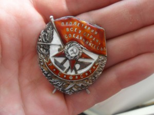 БКЗ ВИНТ РСФСР № 9508