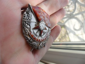 БКЗ ВИНТ РСФСР № 9508