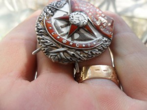 БКЗ ВИНТ РСФСР № 9508